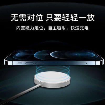 شارژر بی سیم Ultra Thin Round 15W qi با فاصله 6 میلی متر برای آیفون 12
